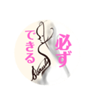 運動しよう！後ろ姿ビューティ（個別スタンプ：23）