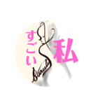 運動しよう！後ろ姿ビューティ（個別スタンプ：25）