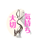 運動しよう！後ろ姿ビューティ（個別スタンプ：26）