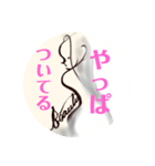 運動しよう！後ろ姿ビューティ（個別スタンプ：27）