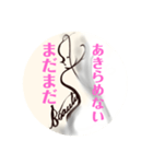 運動しよう！後ろ姿ビューティ（個別スタンプ：28）