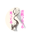 運動しよう！後ろ姿ビューティ（個別スタンプ：29）