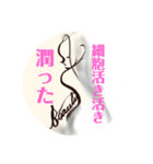 運動しよう！後ろ姿ビューティ（個別スタンプ：31）