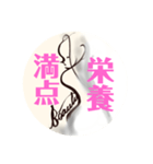 運動しよう！後ろ姿ビューティ（個別スタンプ：32）