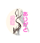 運動しよう！後ろ姿ビューティ（個別スタンプ：34）