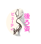 運動しよう！後ろ姿ビューティ（個別スタンプ：37）