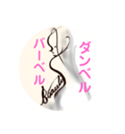 運動しよう！後ろ姿ビューティ（個別スタンプ：38）