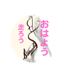 運動しよう！後ろ姿ビューティ（個別スタンプ：39）