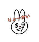 赤鼻のうさぎさん（個別スタンプ：2）