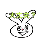 赤鼻のうさぎさん（個別スタンプ：6）