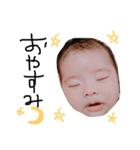 emma's baby memory2（個別スタンプ：2）