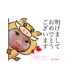 emma's baby memory2（個別スタンプ：8）