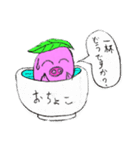 とんた（個別スタンプ：22）