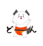 ふんどしわんこ（個別スタンプ：1）