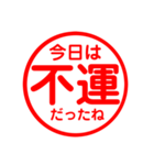 スベった人を慰めるためのスタンプ（個別スタンプ：3）