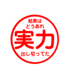 スベった人を慰めるためのスタンプ（個別スタンプ：5）