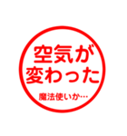 スベった人を慰めるためのスタンプ（個別スタンプ：7）