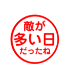 スベった人を慰めるためのスタンプ（個別スタンプ：9）