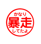 スベった人を慰めるためのスタンプ（個別スタンプ：10）