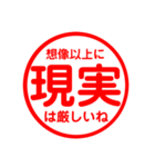 スベった人を慰めるためのスタンプ（個別スタンプ：12）