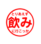 スベった人を慰めるためのスタンプ（個別スタンプ：13）