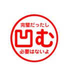 スベった人を慰めるためのスタンプ（個別スタンプ：15）