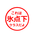 スベった人を慰めるためのスタンプ（個別スタンプ：33）