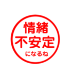 スベった人を慰めるためのスタンプ（個別スタンプ：35）