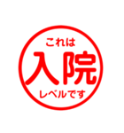 スベった人を慰めるためのスタンプ（個別スタンプ：39）