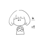 ヒダリちゃん（個別スタンプ：3）