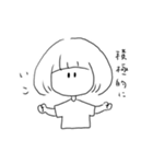 ヒダリちゃん（個別スタンプ：15）