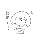 ヒダリちゃん（個別スタンプ：18）