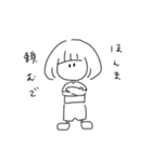 ヒダリちゃん（個別スタンプ：23）