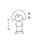 ヒダリちゃん（個別スタンプ：24）