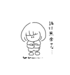 ヒダリちゃん（個別スタンプ：30）