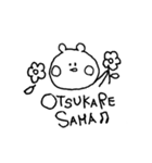 てがきくまたん。（個別スタンプ：14）
