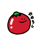 野菜集会（個別スタンプ：13）