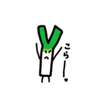 野菜集会（個別スタンプ：23）