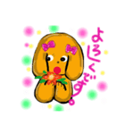よろしくです。（個別スタンプ：1）