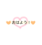 日常 文字 ふんわり（個別スタンプ：1）