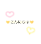 日常 文字 ふんわり（個別スタンプ：2）