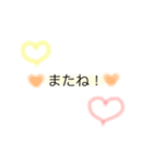 日常 文字 ふんわり（個別スタンプ：3）