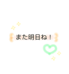 日常 文字 ふんわり（個別スタンプ：4）