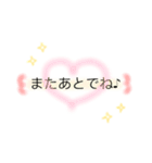 日常 文字 ふんわり（個別スタンプ：5）