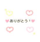 日常 文字 ふんわり（個別スタンプ：6）
