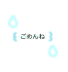 日常 文字 ふんわり（個別スタンプ：8）