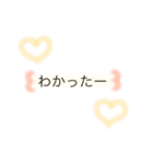 日常 文字 ふんわり（個別スタンプ：9）