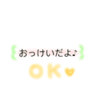 日常 文字 ふんわり（個別スタンプ：11）
