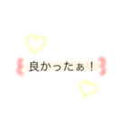 日常 文字 ふんわり（個別スタンプ：12）