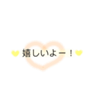 日常 文字 ふんわり（個別スタンプ：14）